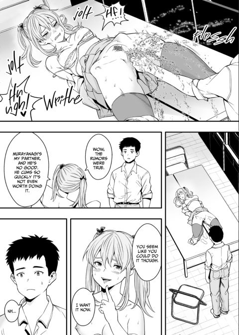 Learning the Ins and Outs Chapter 1 page 40