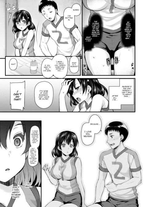 Ace Special Coaching Chapter 1 page 17