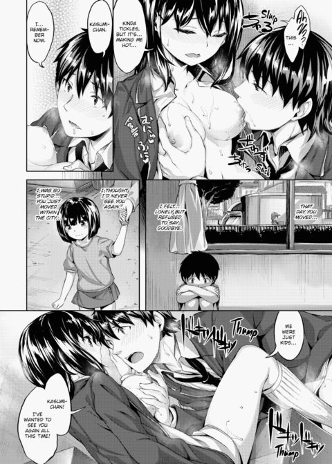 Whispers After Class Chapter 1 page 153