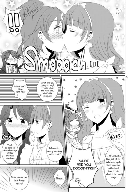 Cure Assort Selection Chapter 1 page 4