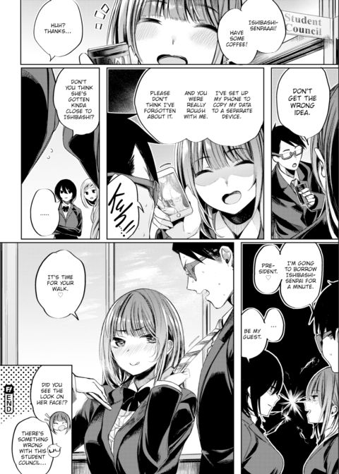 Getting Busy With a Junior Chapter 1 page 18