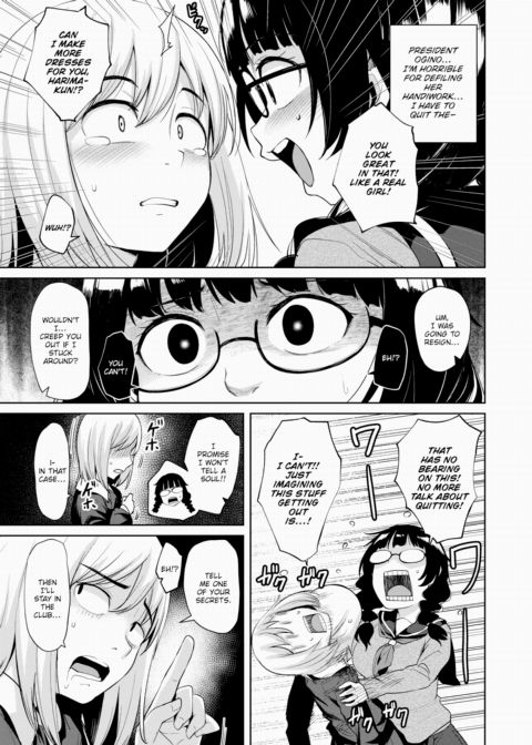 Misty Garment Chapter 1 page 3