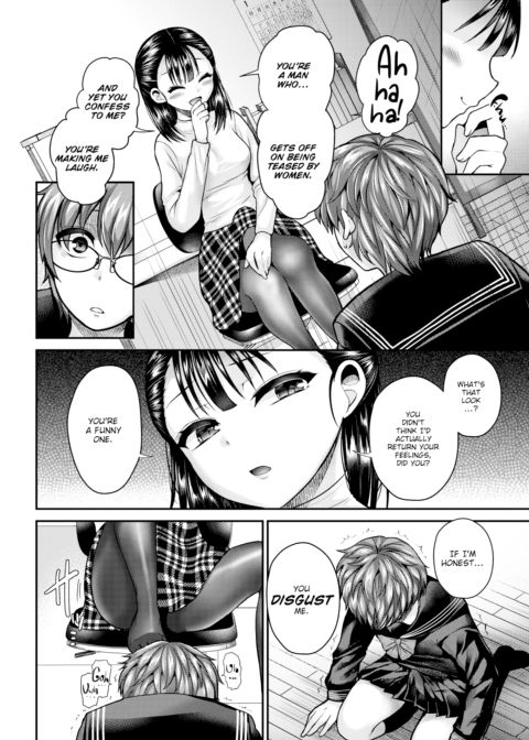 Private Teacher Chapter 1 page 14