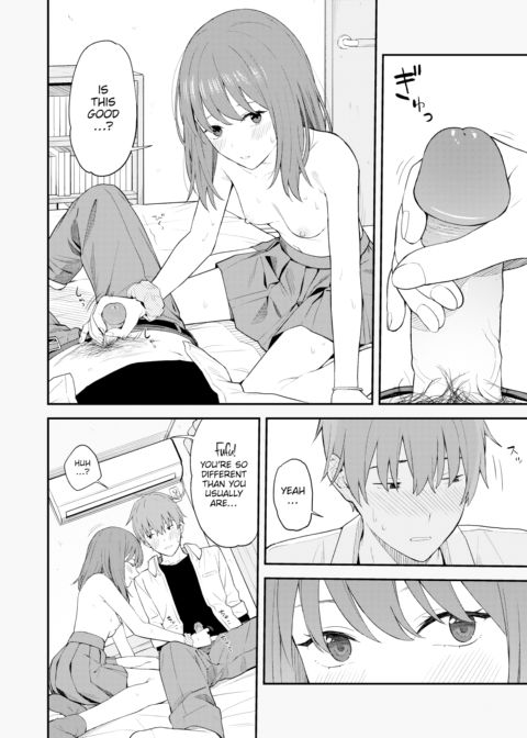 Re:Play Chapter 1 page 12