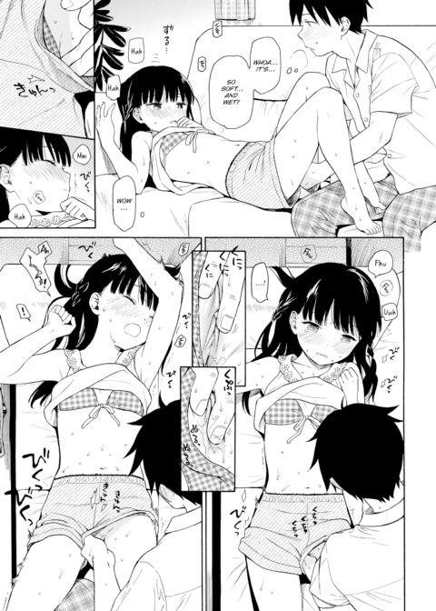 The Beautiful Girl Next Door Chapter 1 page 9