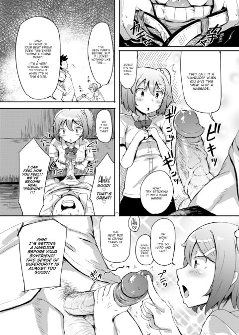 "Job" Friend Chapter 1 page 6