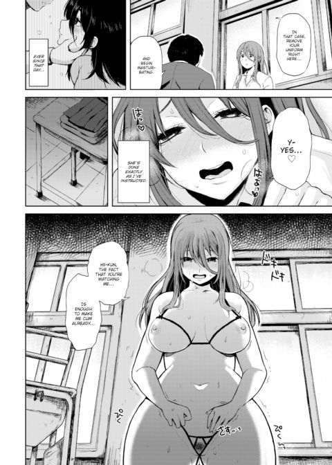 At Your Mercy Chapter 1 page 6
