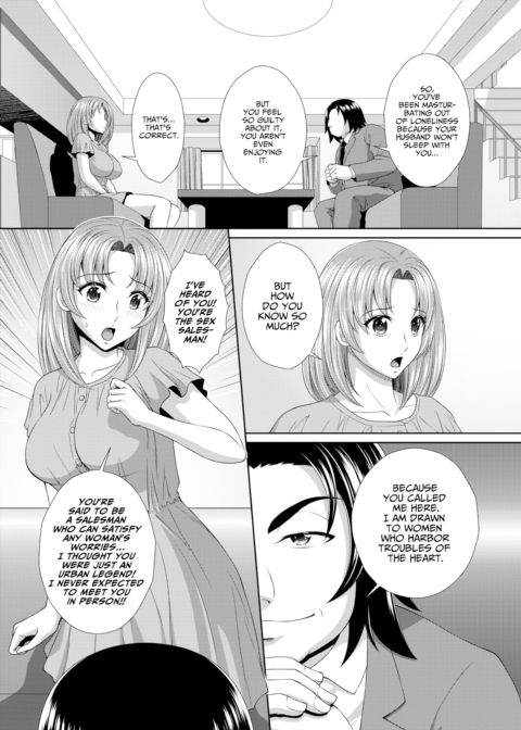 Orgasmic Salesman Ep.1 Chapter 1 page 5
