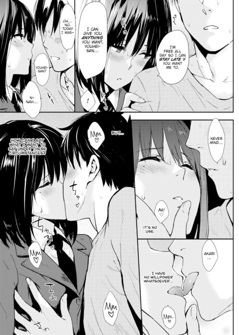 Booty Call Chapter 1 page 5