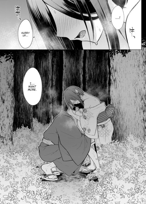 Sweet & Salty Chapter 1 page 17