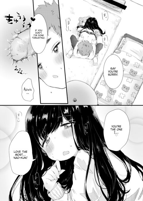 Baddy ❤ Life Chapter 1 page 16