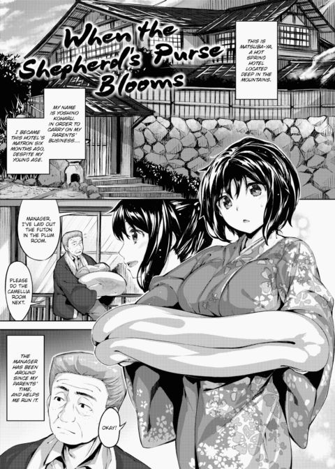 Whispers After Class Chapter 1 page 36