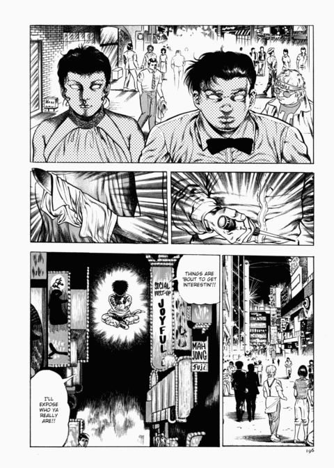 Urotsukidoji: Legend of the Overfiend - Volume 1 Chapter 1 page 197