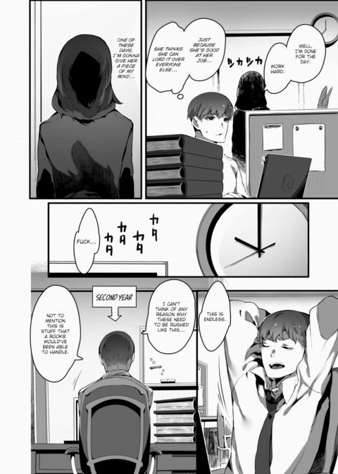 Senpai's Cute Side Chapter 1 page 2