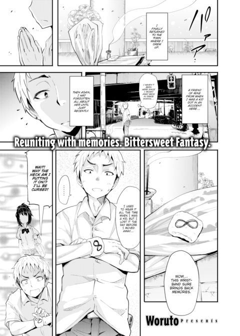 Moebius Bouquet Chapter 1 page 1