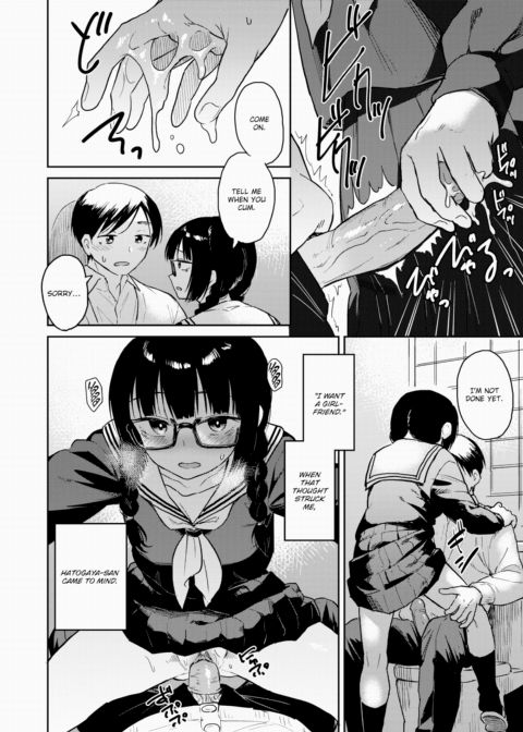 Drill It Into Me Chapter 1 page 2