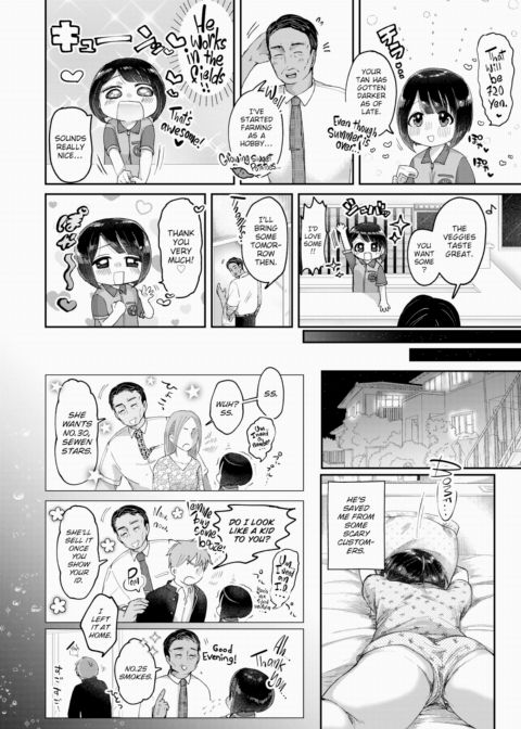 Harvest of Love Chapter 1 page 2