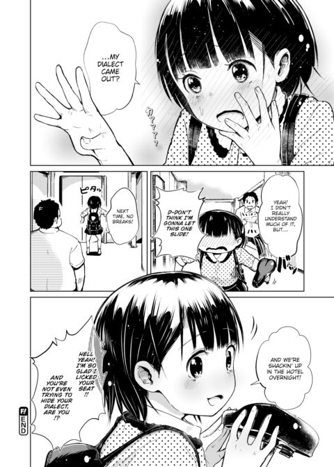 Incident Outbreak!! ~The Way of the Tongue Terrorist~ Chapter 1 page 24