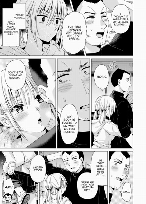 All I Did Was Use My Phone to Break You Chapter 1 page 7