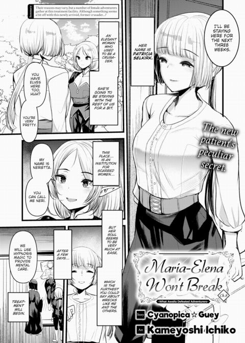 Maria-Elena Won't Break ~What Awaits Defeated Adventurers~ Ch.8 Chapter 1 page 1