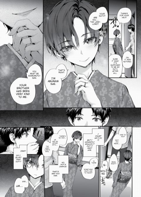 Hand-Me-Down Sex Friend #3 Chapter 1 page 3