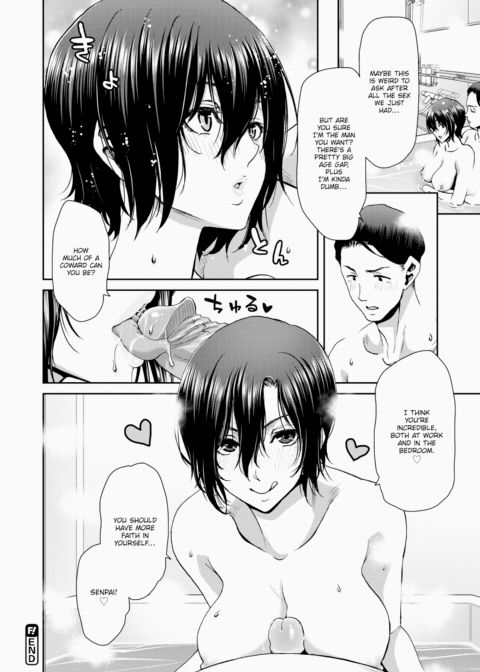 My Junior from Work Can Really Turn Up the Heat Chapter 1 page 24