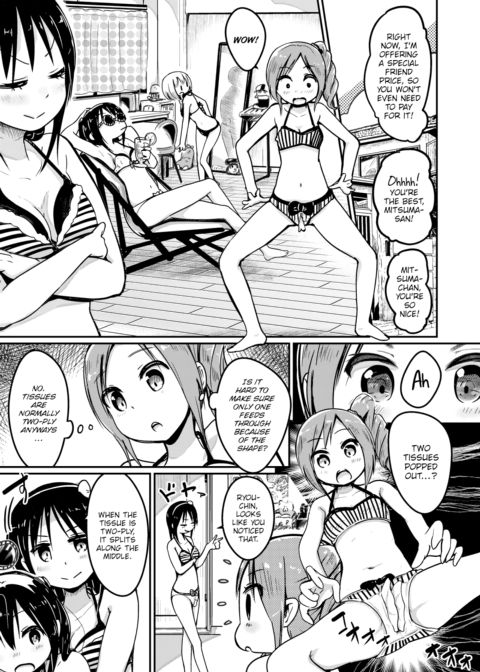 Tissue Story Chapter 1 page 5