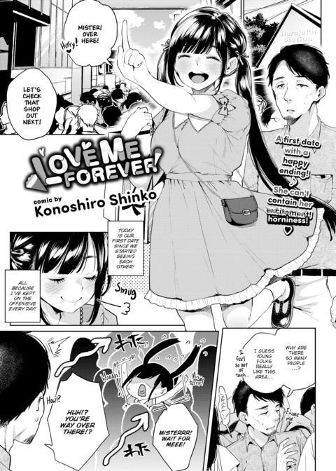 Love Me Forever Chapter 1 page 1