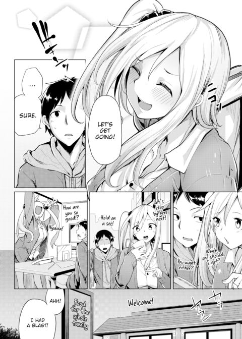 To Fall In Love Chapter 1 page 4