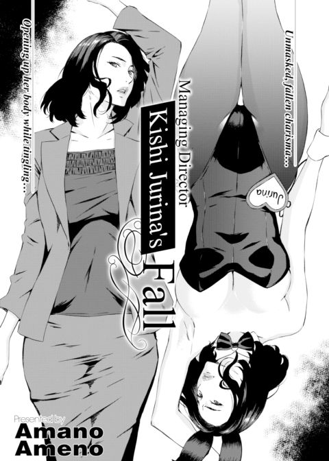 Managing Director Kishi Jurina's Fall Chapter 1 page 1