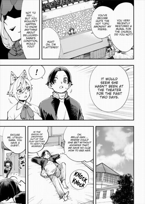 There's No Such Thing as 18+ In This Parallel World! #25 Chapter 1 page 4
