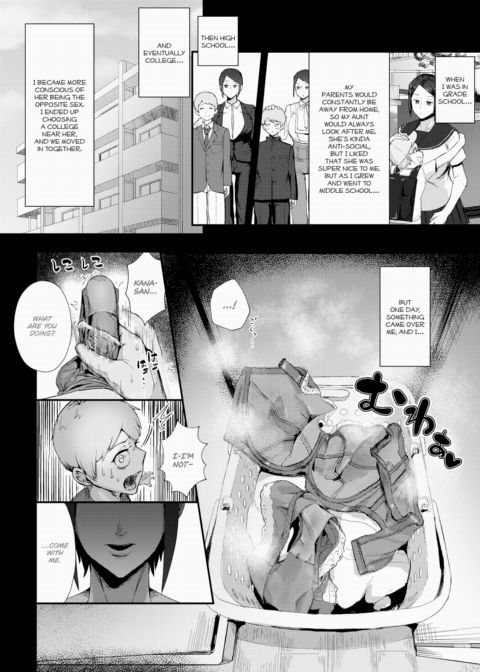 My Frigid Love Chapter 1 page 2