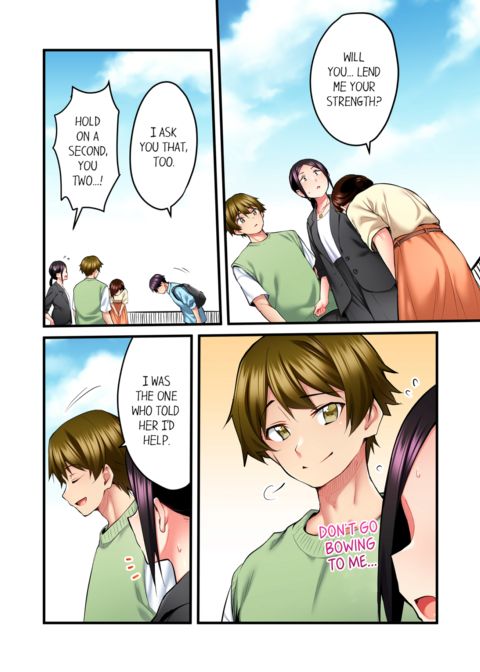Even an Innocent TV Show Singer Needs Sex Vol.4 Chapter 1 page 42