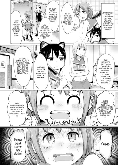 Hand Refresh Milk House 2 Chapter 1 page 4