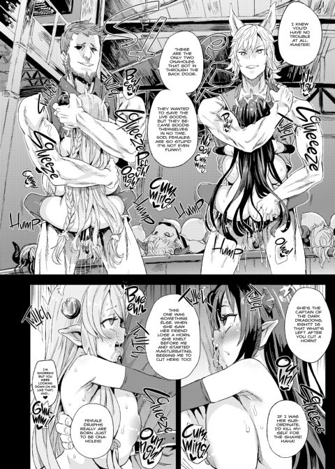 Victim Girls 25: How to Dehorn a Shortstack Chapter 1 page 19