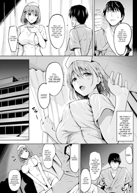 Hospital Reunion Chapter 1 page 3