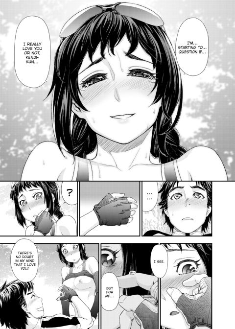Vanilla Essence Chapter 1 page 138
