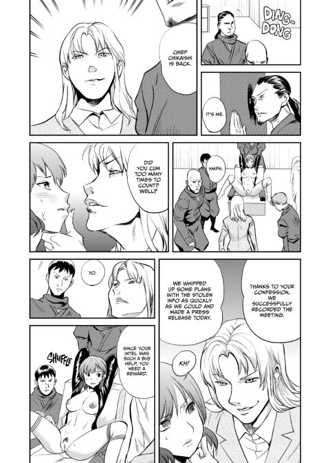 Ninja Office Lady: Hyper Kinky Mission, Vol. 01 Chapter 1 page 85