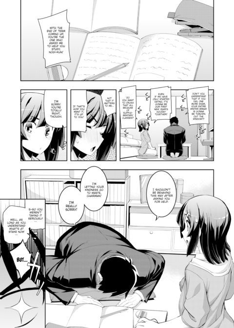 Unrelenting Perorist ~Prostration~ Chapter 1 page 3
