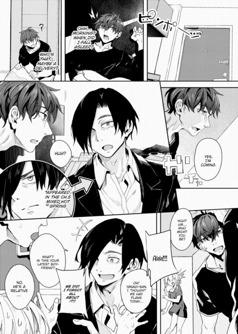 Self-Proclaimed Godlike Artist Yanagi's Compensated Dick Research Manga No.7 Chapter 1 page 4