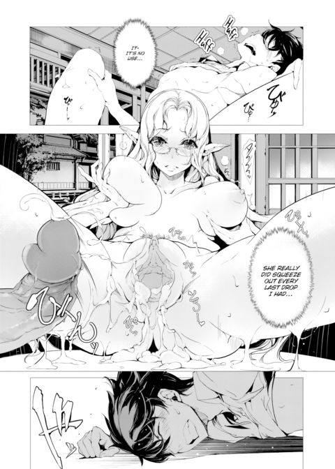 Elven Bride - Chapter 7 Chapter 1 page 5