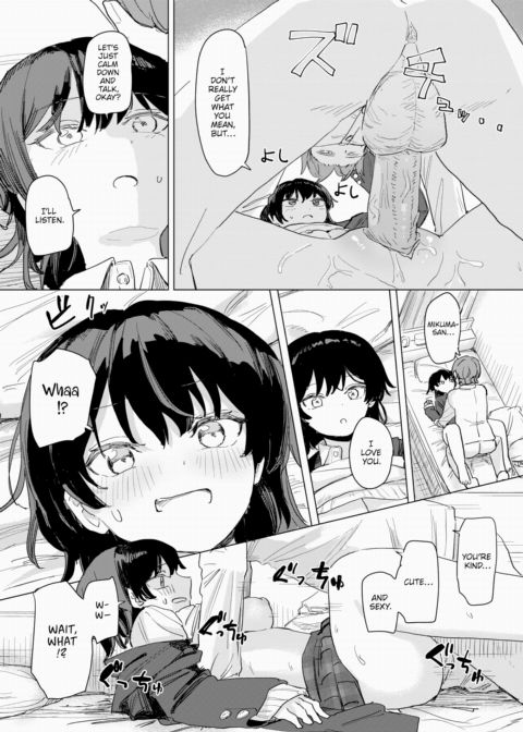 Look at This App, Mikuma-san! Chapter 1 page 21