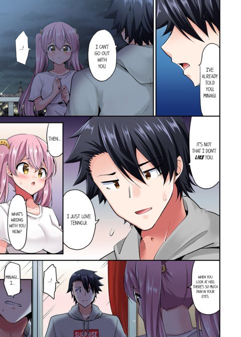 Cowgirl's Riding-Position Make Me Cum Vol. 13 Chapter 1 page 5