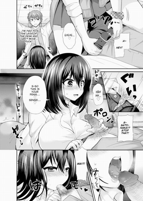 Self-Indulgent Classroom Chapter 1 page 4