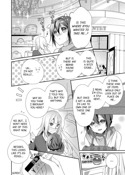 A Predator in a Skirt Vol.6 Chapter 1 page 32