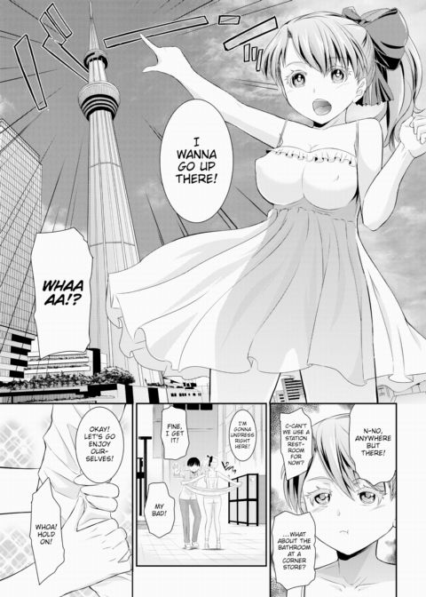 Sky-High Love You Chapter 1 page 3