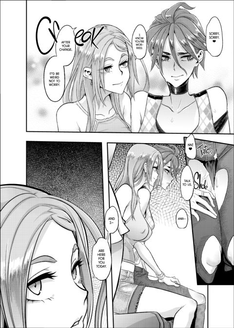 TSF Story Append 5.0 Chapter 1 page 55