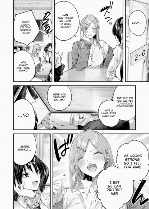 Fave Gyaru Devotion Chapter 1 page 2