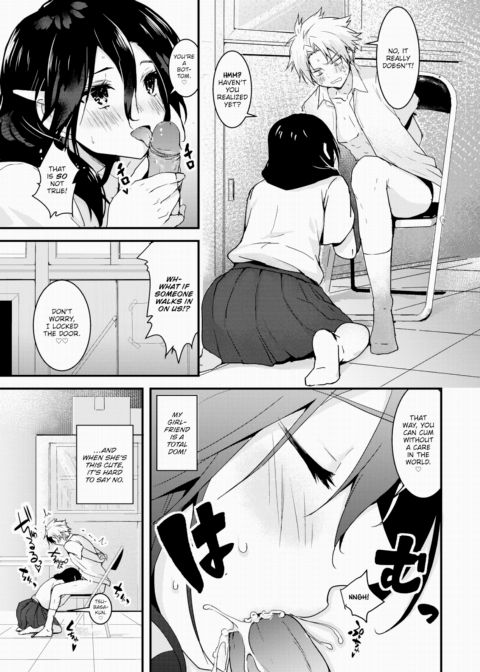 The Student Council's Forbidden Training Chapter 1 page 3