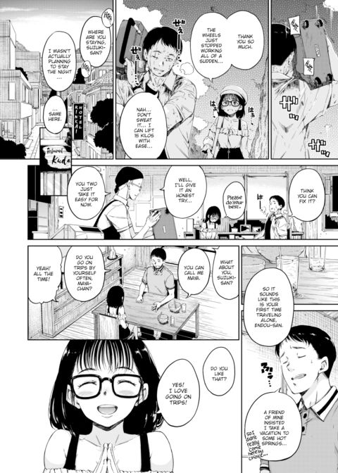 Daydream Chapter 1 page 2